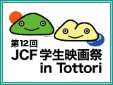 JCF